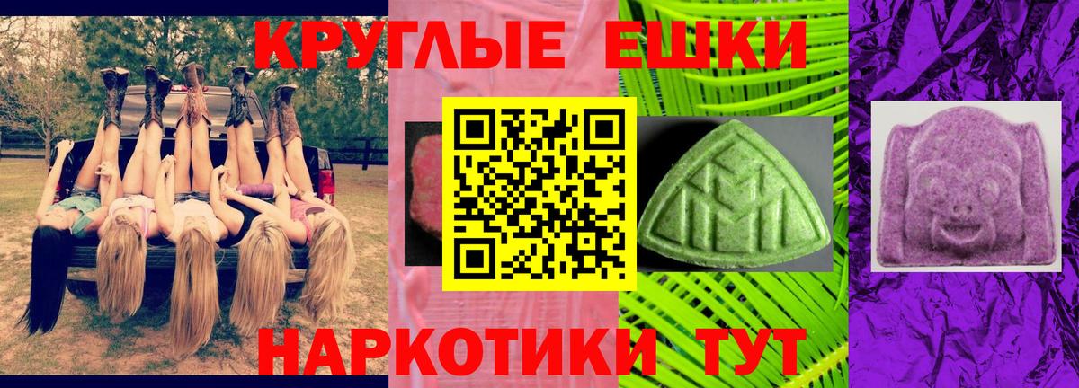 Щёлково  МАРИХУАНА  A-PVP СК   Меф МЯУ МЯУ   ГАШ  Вход с VPN  Марихуана 