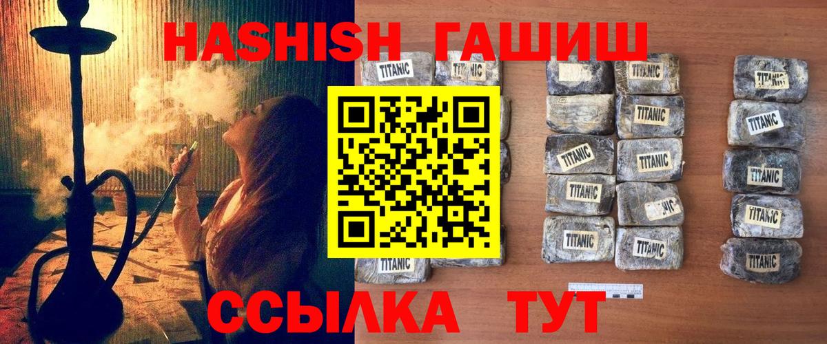 ГАШИШ индика сатива Щёлково