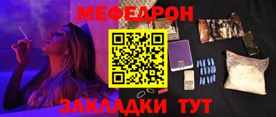 jwh Мариинск
