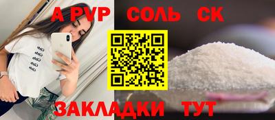 дживик Малоярославец