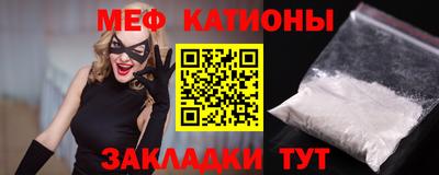 прущий лед Малгобек