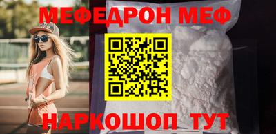 прущий лед Малгобек