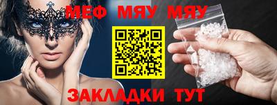 jwh Мариинск