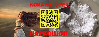 дживик Малоярославец