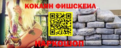 дживик Малоярославец