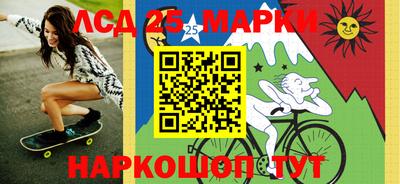 прущий лед Малгобек