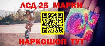 прущий лед Малгобек