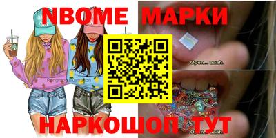 прущий лед Малгобек