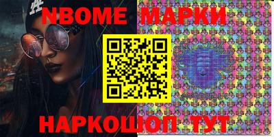 прущий лед Малгобек