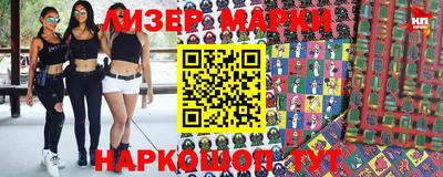прущий лед Малгобек