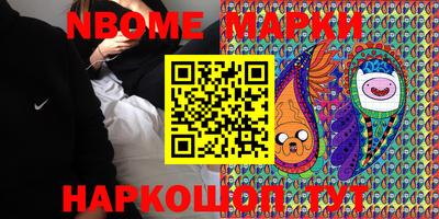 jwh Мариинск