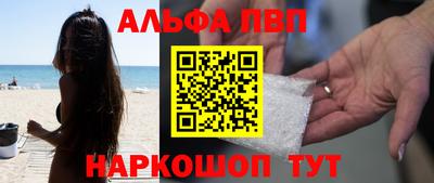 прущий лед Малгобек