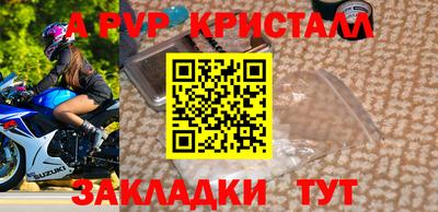jwh Мариинск
