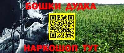 дживик Малоярославец