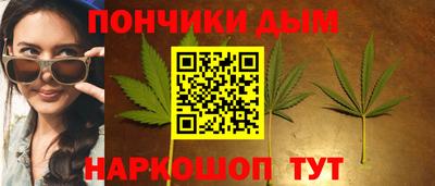 прущий лед Малгобек