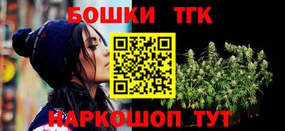 прущий лед Малгобек