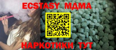 прущий лед Малгобек