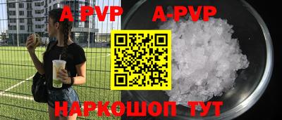 прущий лед Малгобек