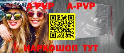 прущий лед Малгобек