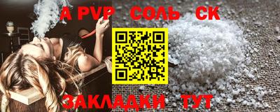 дживик Малоярославец