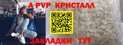 дживик Малоярославец