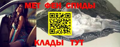 прущий лед Малгобек