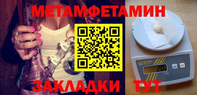 прущий лед Малгобек