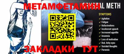 jwh Мариинск
