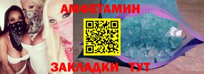 jwh Мариинск