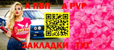прущий лед Малгобек