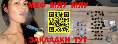 прущий лед Малгобек