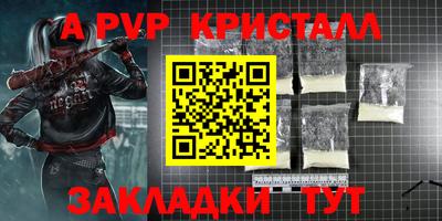 jwh Мариинск