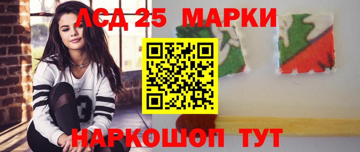 LSD-25 экстази ecstasy  Вход с VPN  гидра рабочий сайт  Лсд 25 экстази ecstasy  Щёлково  ЛСД экстази 