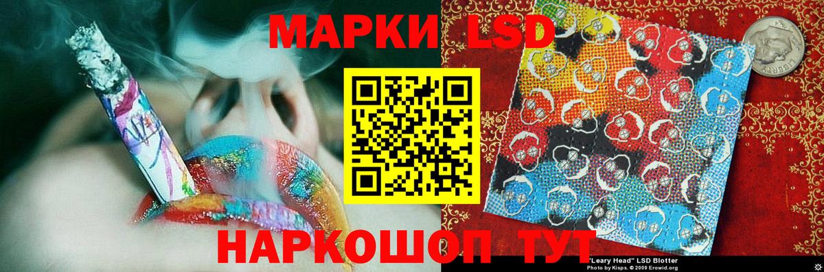 Марки N-bome 1500мкг  Марки NBOMe  Щёлково  Вход с VPN 